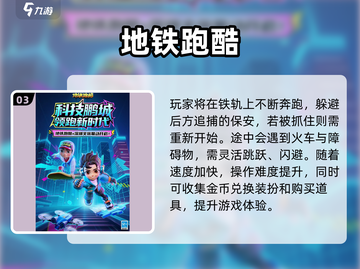 🔥单机也能联机！2025最火手游大公开🎮截图4