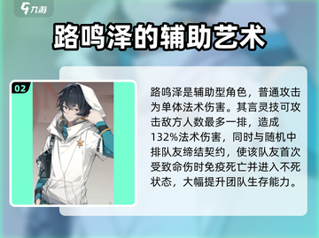龙族卡塞尔之门T1🔥最强角色大揭秘！截图3