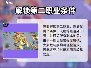 🔥《元气骑士前传》烈焰法师获取攻略！🔥截图3