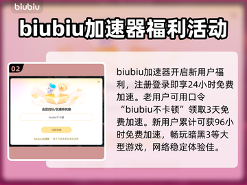 暗黑3闪退解决方法💡 DARKNESS⚡截图3