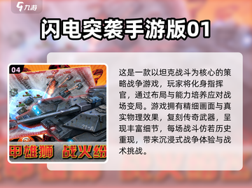 2024超🔥手游推荐！长期耐玩必备🎉截图5