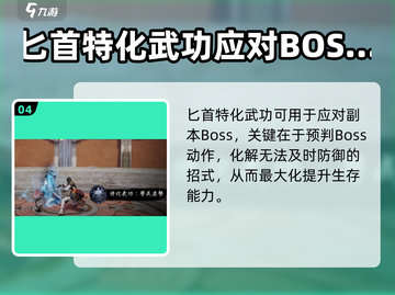 剑灵2匕首玩法🔥超详细使用攻略来了！截图5