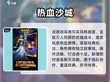 🔥2024单机传奇手游大合集💥截图7