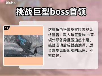 失落之魂发售价格曝光，游戏党们冲鸭！🔥🎮截图3