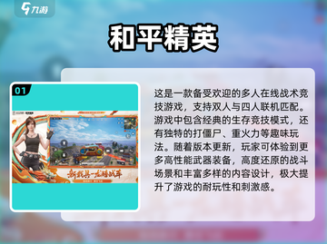 😍双人手机游戏合集🔥免费玩到爽！截图2