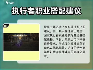 代号黄金瞳源稚生🔥《黄金瞳》游戏男主详解来啦！截图4
