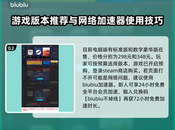 沙漠大冒险🔥发售日期终于曝光！💥截图3