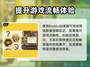 终天教团卡顿？极速解决办法来啦！🔥🎮截图3