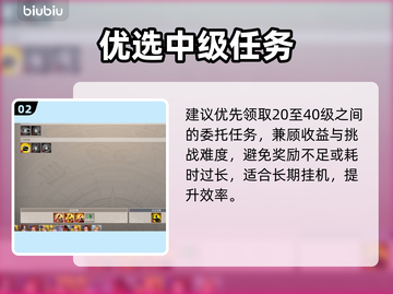 【大航海时代起源】挂机暴肝升级🔥截图3