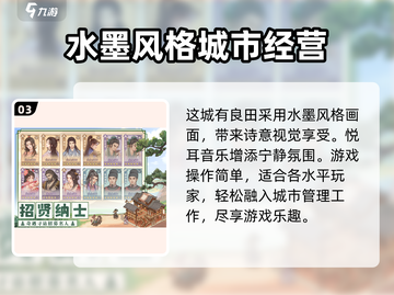 这城有良田🔥最新CDK分享🎁超多礼包码等你来拿！截图4