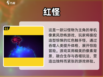 🔥2025爆款怪物游戏TOP榜🎮高人气推荐来袭！截图3