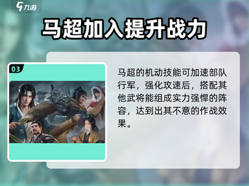 三国谋定天下🔥关银屏最强搭配攻略来啦！截图4