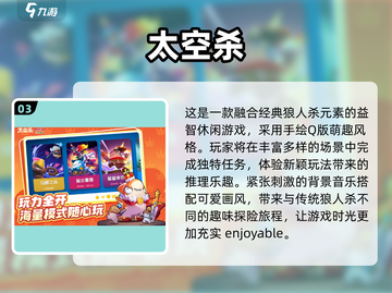 🔥狼人杀超全合集来了！2024必玩💥截图4