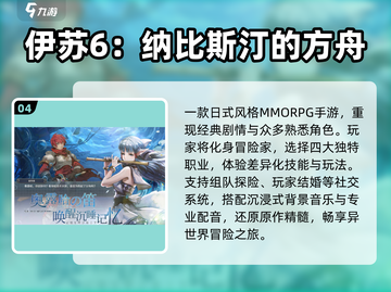 🔥2024必玩3D MMORPG手游推荐！🎮截图5