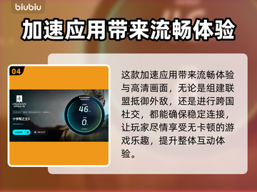 十字军之王3闪退❌加速器✅解决方案来了！截图5