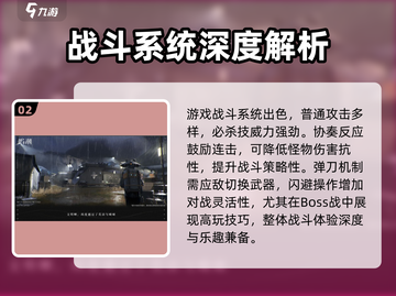 鸣潮🔥公测时间曝光！玩家沸腾了🎉截图3