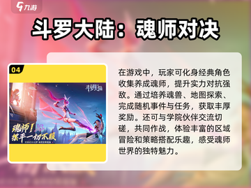 🔥2024漫威卡牌手游排行榜🌟经典游戏等你来战！截图5