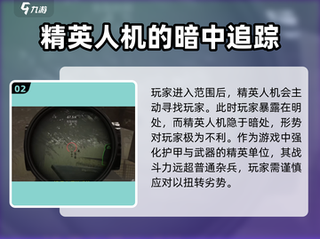 萤火突击🔥莱昂斯打法秘籍，轻松通关超简单！🎮截图3
