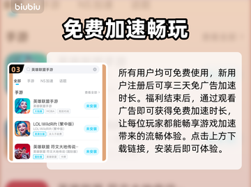 苹果玩游戏闪退？这个方法搞定！📱游戏流畅必备🔥截图4