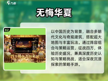 🔥2025最烧脑排兵布阵游戏推荐！🎮截图3