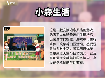 2024高画质游戏🔥你玩过几款？截图3