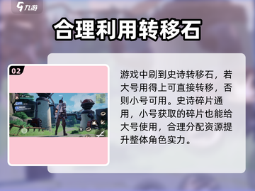 晶核手游金币爆赚🔥快速致富方法大公开！截图3