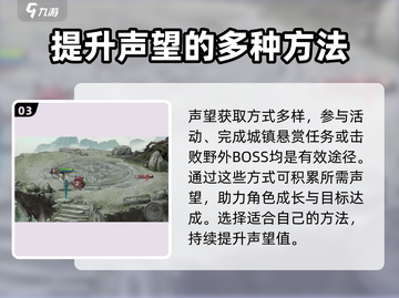 鬼谷八荒⚡创建宗门秘籍🔥手游玩家必看！截图4