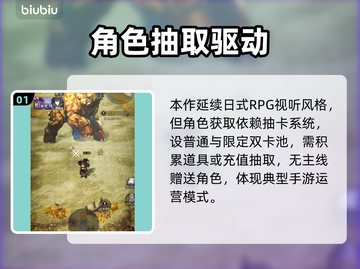 🔥《风之痕迹》首日神操作！💨截图2