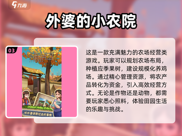 🔥2025超人气养鸡手游大盘点🐔截图4