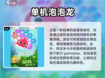 2025超火小游戏合集💥简单又好玩，快来体验！截图5