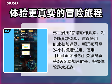 死亡搁浅2⚡恐怖指数飙升，胆小慎入！😱截图5