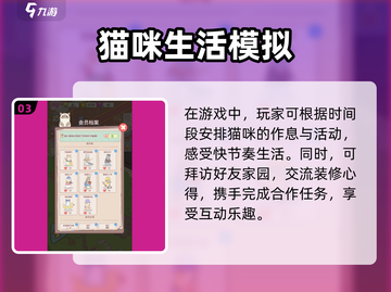 快乐方块屋🔥公测时间曝光！预约链接抢先看🔗截图4