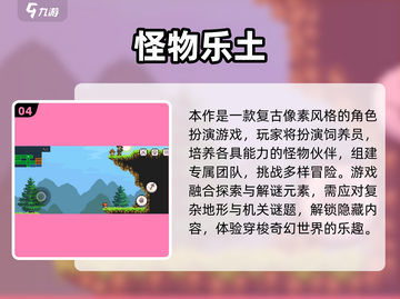 🔥2025十大热门回合制游戏榜单出炉！🎮截图5