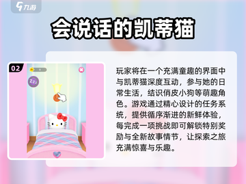 2025超火会说话的猫游戏🔥超好玩推荐！🎮截图3