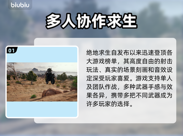 绝地求生卡顿?";
🚀截图2