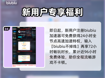 🔥女吊黑屏闪退？1招秒解决！💥截图5