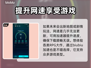 七骑士REBIRTH黑屏闪退？💥卡顿解决办法来了！🎮截图5