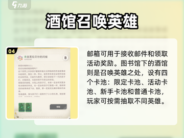 剑与远征2启程🔥神秘屋玩法大揭秘！截图5