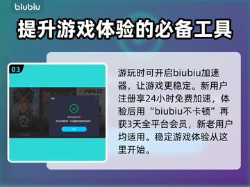 最终幻想7重生🔥奥丁召唤兽获取攻略✨截图4