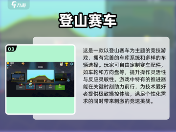 💡2025年必玩！无需登录✅10款超赞离线手机游戏🔥截图4