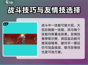 奥特曼传奇英雄2🔥风马实战强度爆表🚀不容错过！截图4