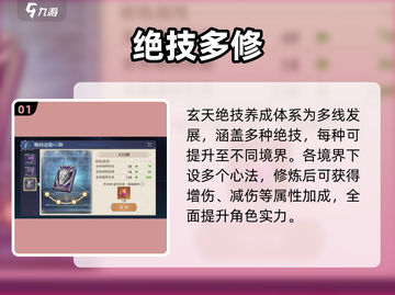 🔥斗罗大陆逆转时空绝技曝光！💥截图2