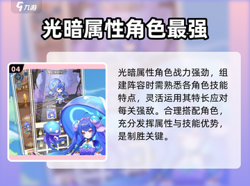 万灵幻想🔥玩法超赞！你值得拥有🎮截图5