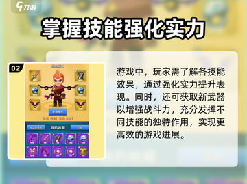 弓箭传说🔥超好玩游戏类型大揭秘！🎮截图3