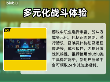 艾尔登法环闪退卡顿？用这个加速器秒解决！⚡截图3