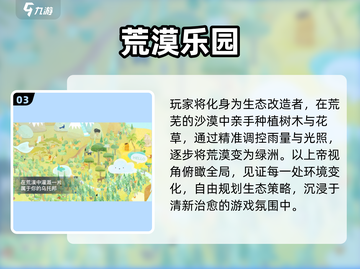 🔥2025超好玩趣味手游推荐！🎮轻松上手笑到停不下来💥截图4