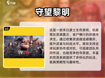 🔥2025必玩！高人气僵尸对战游戏🔥좀비截图6