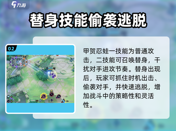 宝可梦大集结：忍蛙🔥强度爆表，必玩英雄！截图3