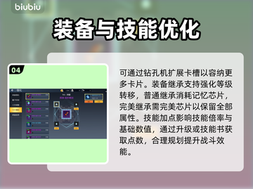 🦖街机恐龙手游秒变大神！截图5
