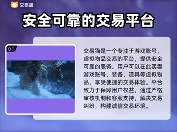 神武账号交易平台推荐🔥安全靠谱不踩雷！截图2